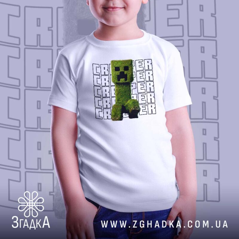футболка з написом — ілюстрація до статті «Футболка з написом українською мовою — Згадка»