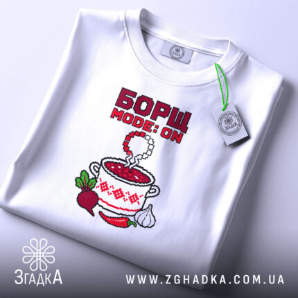 Футболка з принтом борщ, плоска, з етикеткою, бренд Згадка.