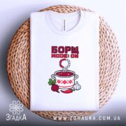 Футболка з принтом борщ, складена на кошику, бренд Згадка.