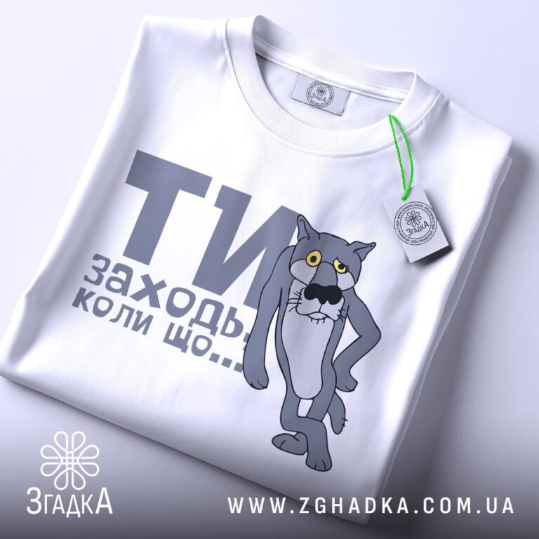 футболка жіноча — ілюстрація до статті «Футболка жіноча з оригінальним дизайном — Згадка»