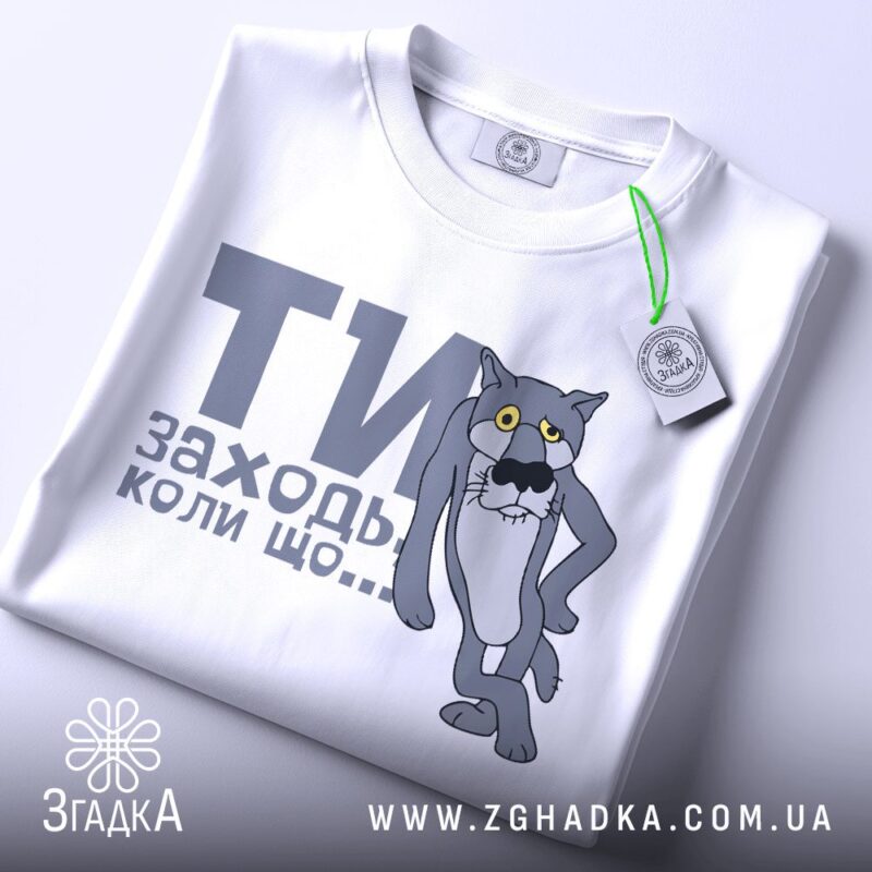 футболка жіноча — ілюстрація до статті «Футболка жіноча з оригінальним дизайном — Згадка»