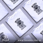 Футболка живу за власними правилами, біла, кілька штук, простий фон, бренд Згадка.