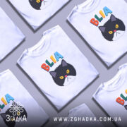 Футболка злий кіт на столі, біла, кілька штук, бренд Згадка.