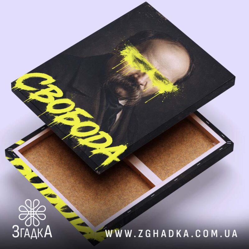 Подарунки для поціновувачів мистецтва у Гайсині