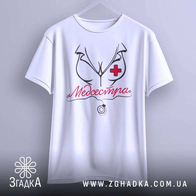 Еко мерч під замовлення — ілюстрація до статті «Органічний еко мерч під замовлення у студії Згадка»