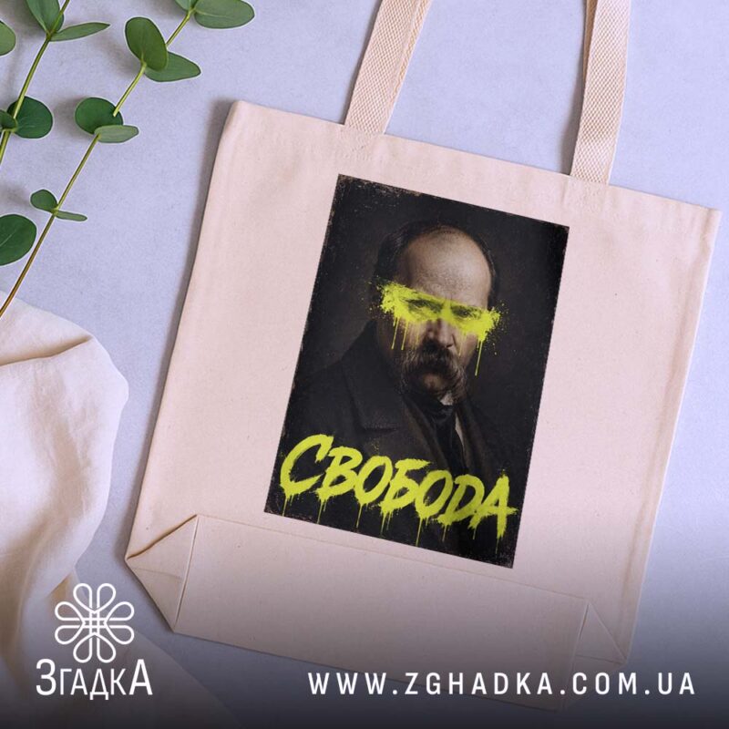 Шопери у Харкові