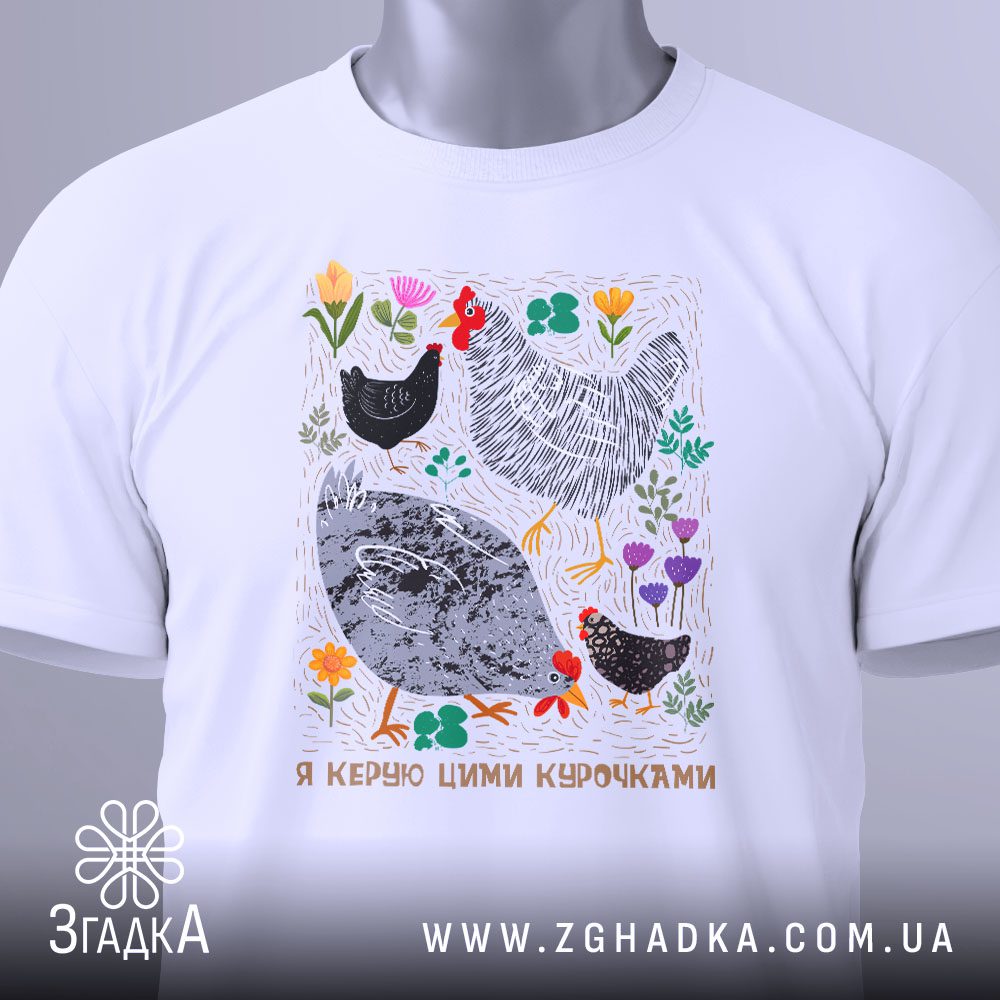 Футболки з капібарами — ілюстрація до статті «Трендові футболки з капібарами на замовлення Згадка»