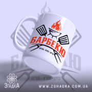 Чашка барбекю з ручкою зліва, матова поверхня, Згадка.