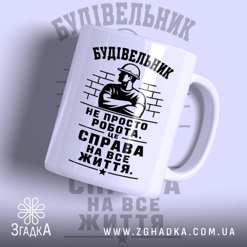 Подарунки за професіями у Умані