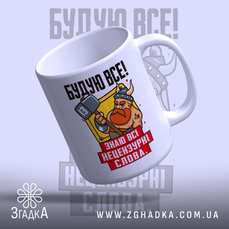 Подарунки за професіями у Львові