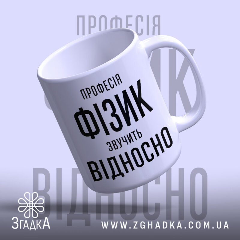 Подарунки за професіями у Виноградові