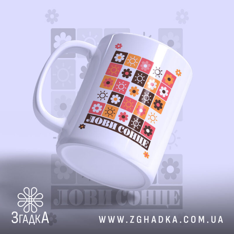 Подарунки з природними мотивами у Львові