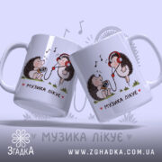 Чашка музика лікує з двома їжачками, ракурс спереду, ручка праворуч, фон світло-фіолетовий,.