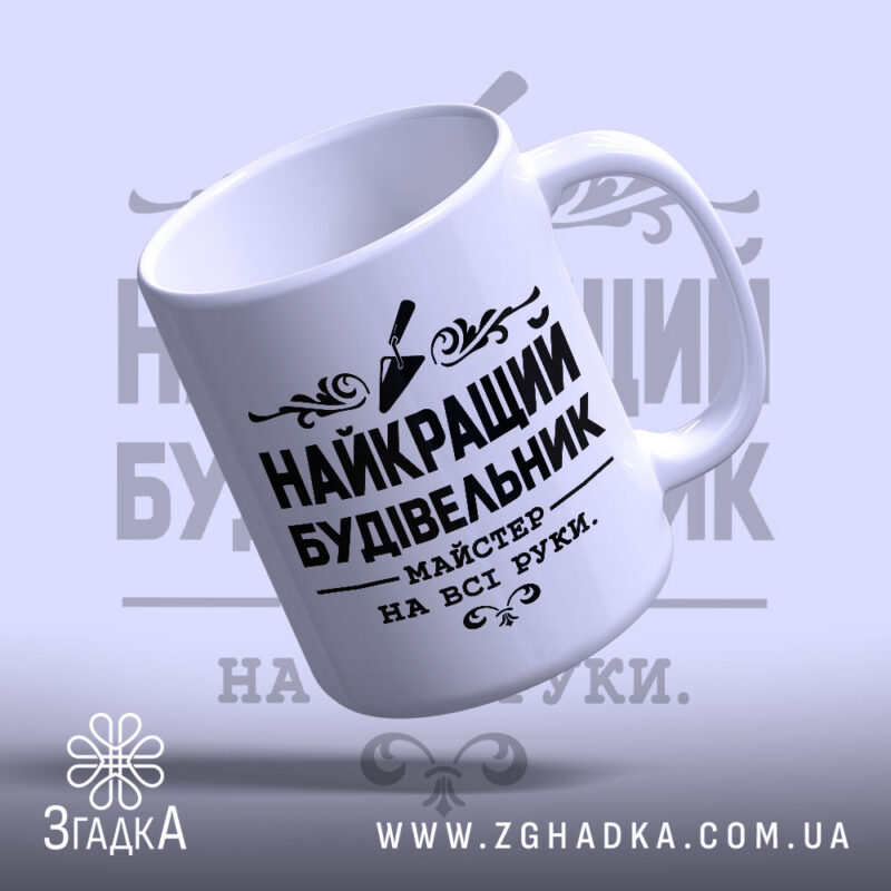 Подарунки за професіями у Сторожинці