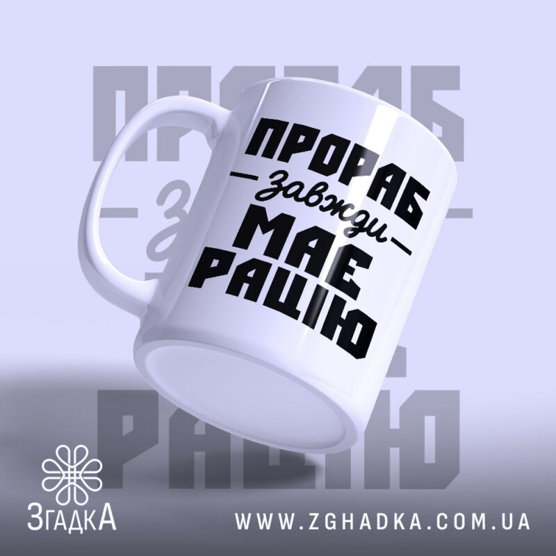 Подарунки за професіями у Козятині