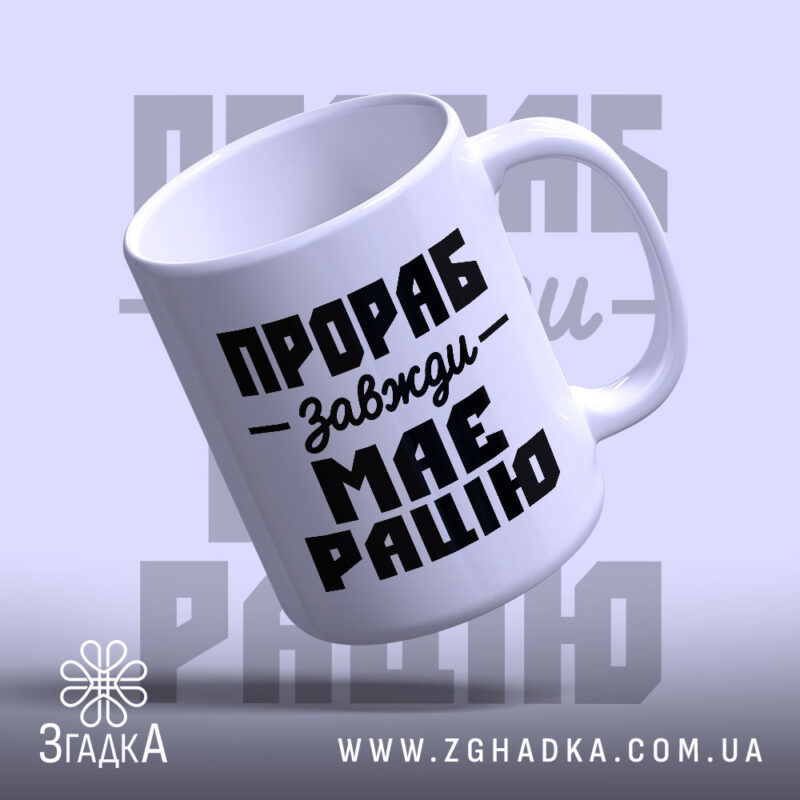 Подарунки за професіями у Золотоноші