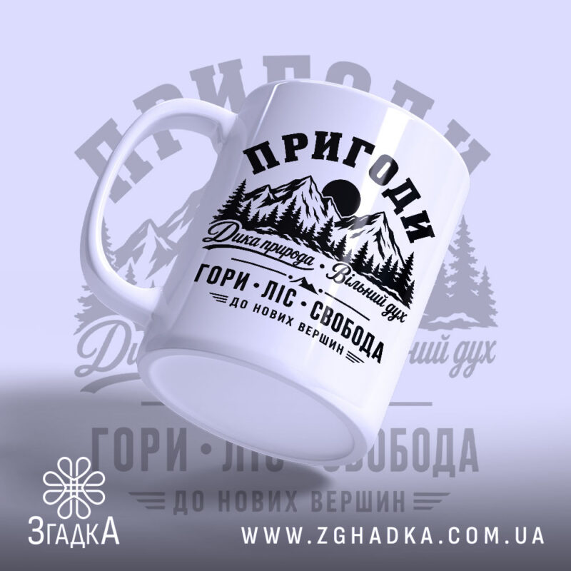 Подарунки з природними мотивами у Львові