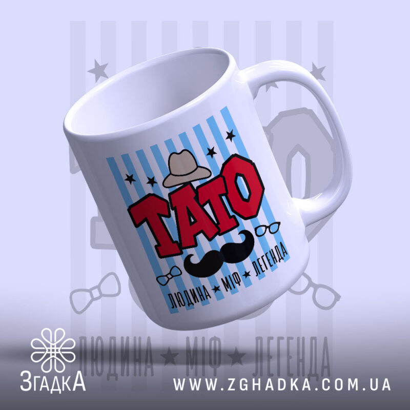 Подарунки для найрідніших у Гайсині