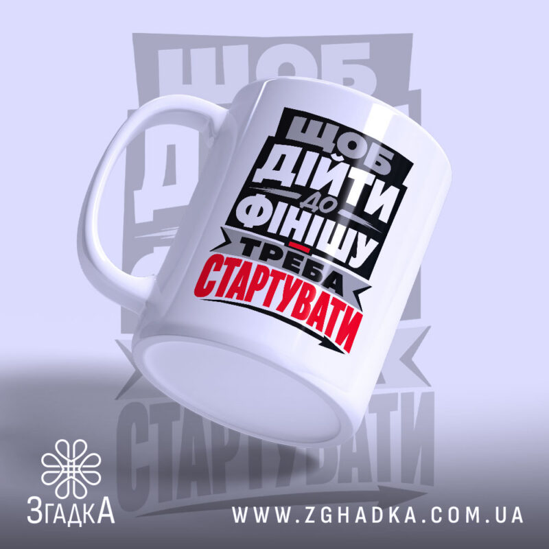 Спортивні подарунки у Дніпрі