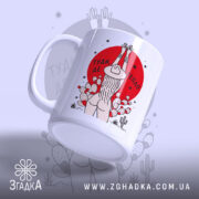 Чашка туди де тепло з боковим ракурсом, чіткий малюнок на білому фоні,.
