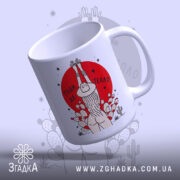 Чашка туди де тепло під кутом, яскравий принт на білому фоні, бренд.