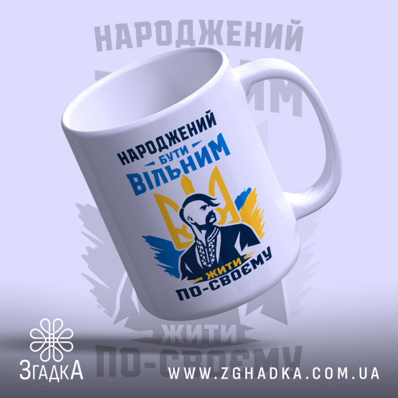 Патріотичні подарунки у Вінниці