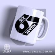 Чашка з принтом six seven, біла, з чорним логотипом, бренд Згадка.