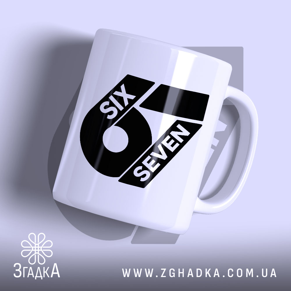 Чашка з принтом six seven, біла, з чорним логотипом, бренд Згадка.