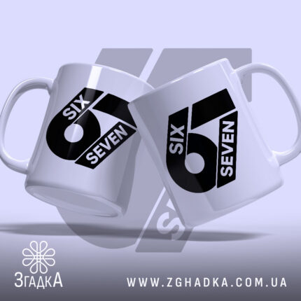 Чашка з принтом six seven, дві чашки, ракурс зліва, бренд Згадка.