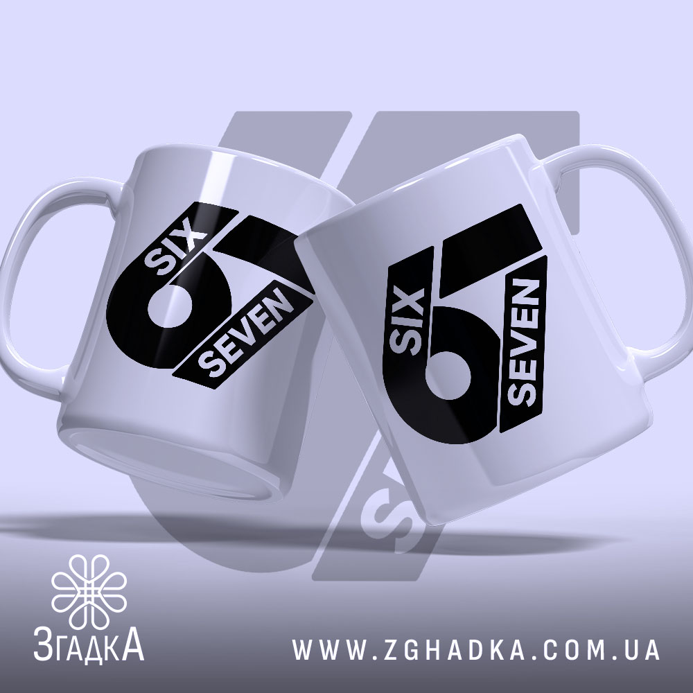 Чашка з принтом six seven, дві чашки, ракурс зліва, бренд Згадка.