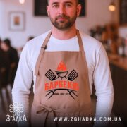 Фартух барбекю на чоловікові в кафе, зручні зав'язки Згадка.