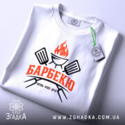 Футболка барбекю на столі, біла, з етикеткою, бренд Згадка.