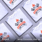 Футболка барбекю на кількох футболках, біла, з принтом, бренд Згадка.