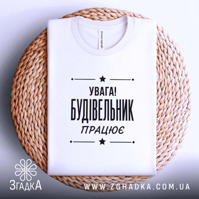 Подарунки за професіями у Кременчуці