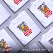 Футболка будую все, біла, кілька футболок, принт вікінга, бренд Згадка.