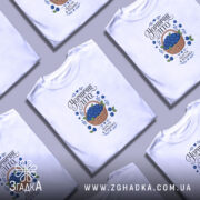 Футболка чорничне літо, складена, кілька штук, бренд Згадка.