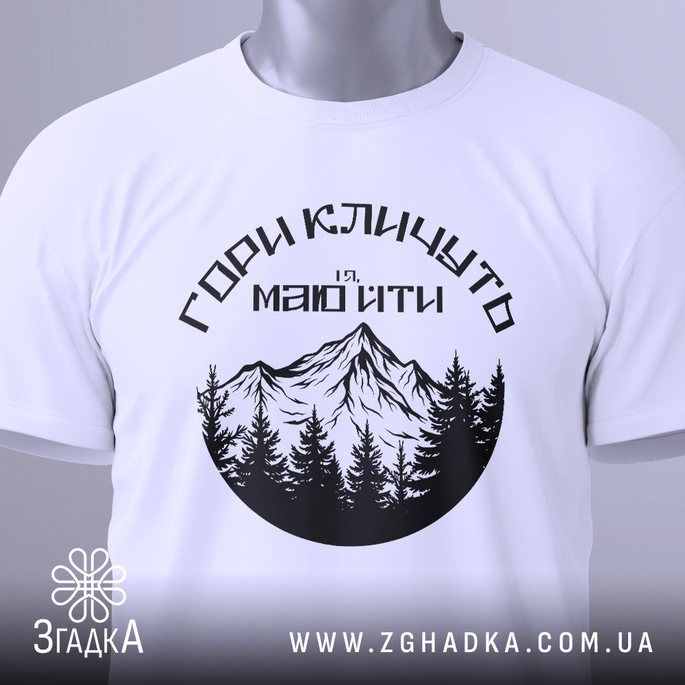 футболка для діджея — ілюстрація до статті «Футболка для діджея з клубним настроєм — Згадка»