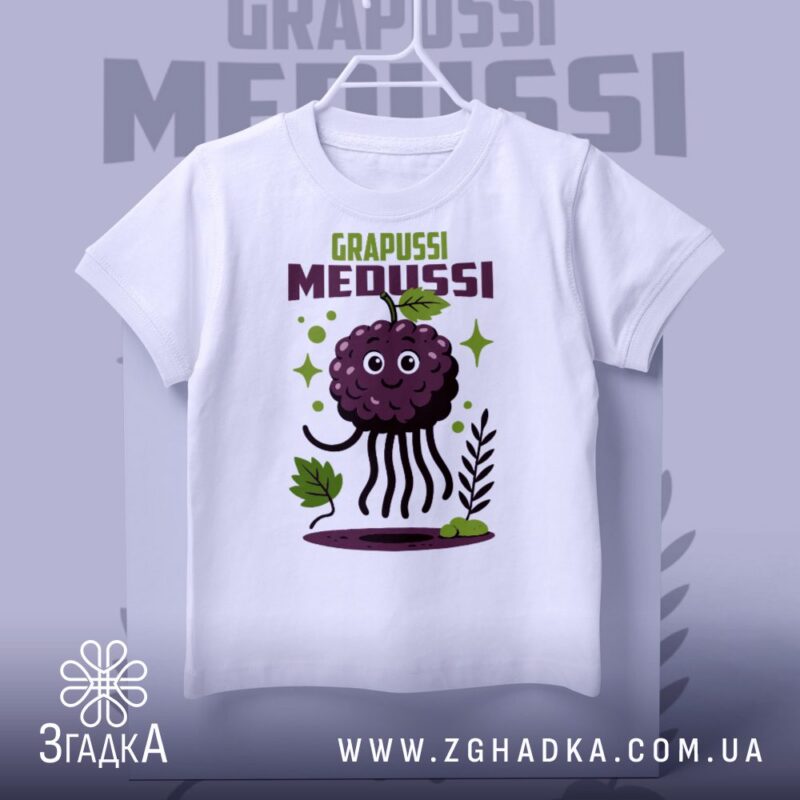 футболка для моряка — ілюстрація до статті «Футболка для моряка в морському стилі — Згадка»