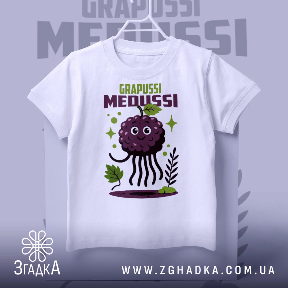 футболка для моряка — ілюстрація до статті «Футболка для моряка в морському стилі — Згадка»