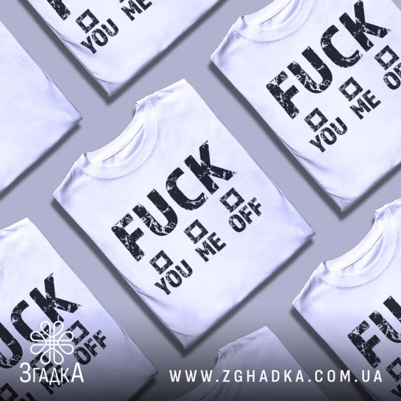 футболка для сина — ілюстрація до статті «Футболка для сина з крутим дизайном — Згадка»