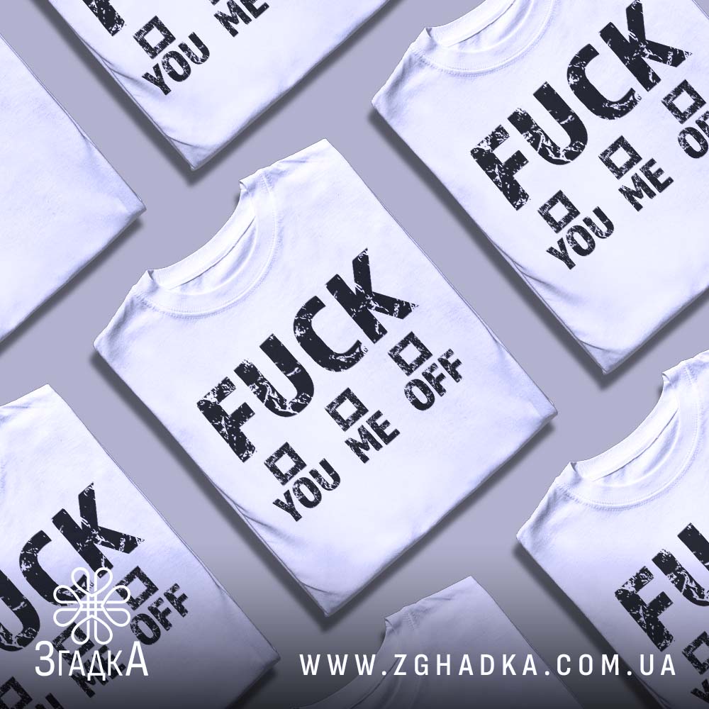 футболка для сина — ілюстрація до статті «Футболка для сина з крутим дизайном — Згадка»
