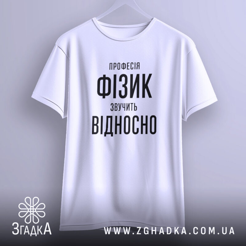 Подарунки за професіями у Сумах