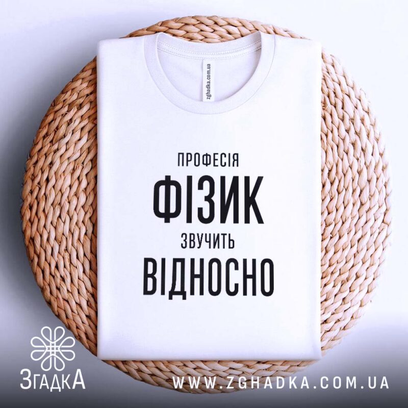 Подарунки за професіями у Бродах