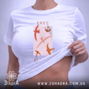Футболка free вільна, на моделі, з піднятим краєм, бренд Згадка.