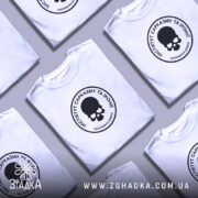 Футболка інститут сарказму та іронії, кілька штук, різні ракурси, бренд Згадка.