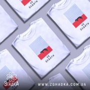 Футболка кіт не будити, складена, біла, кілька штук, принт з котом, Згадка.