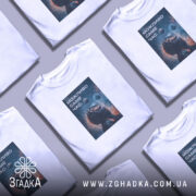 Футболка можливо саме час, в розкладці, з принтом космонавта, бренд Згадка.