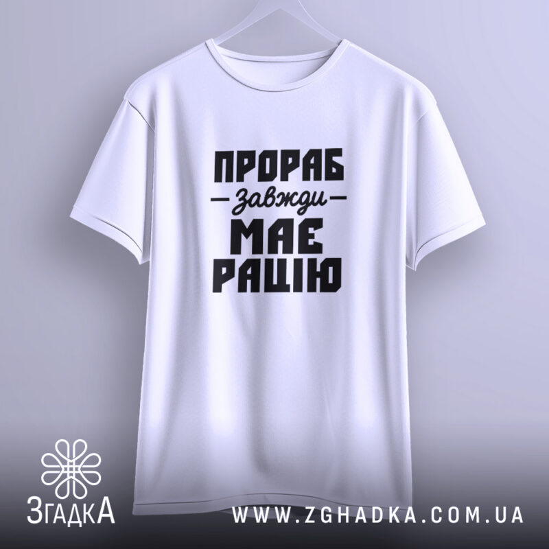 Подарунки за професіями у Запоріжжі