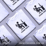 Футболка режим робота, біла, кілька штук, принт на всіх, бренд Згадка.