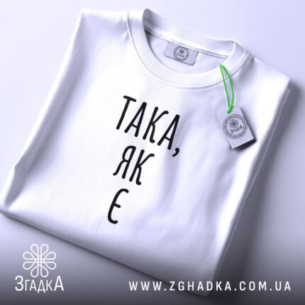 Футболка така як є, складена, з етикеткою, бренд Згадка.